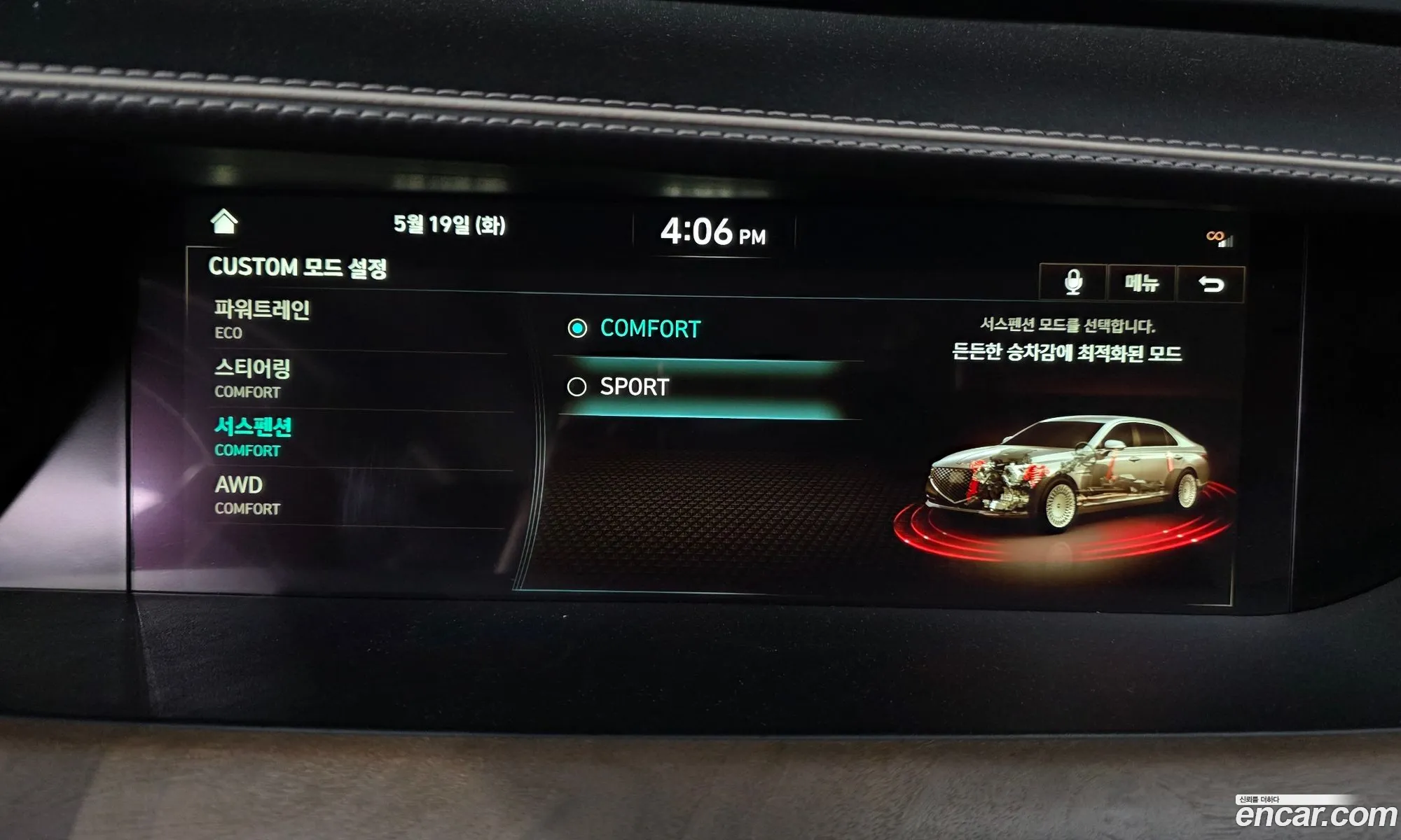 Genesis G90 2020 — 15