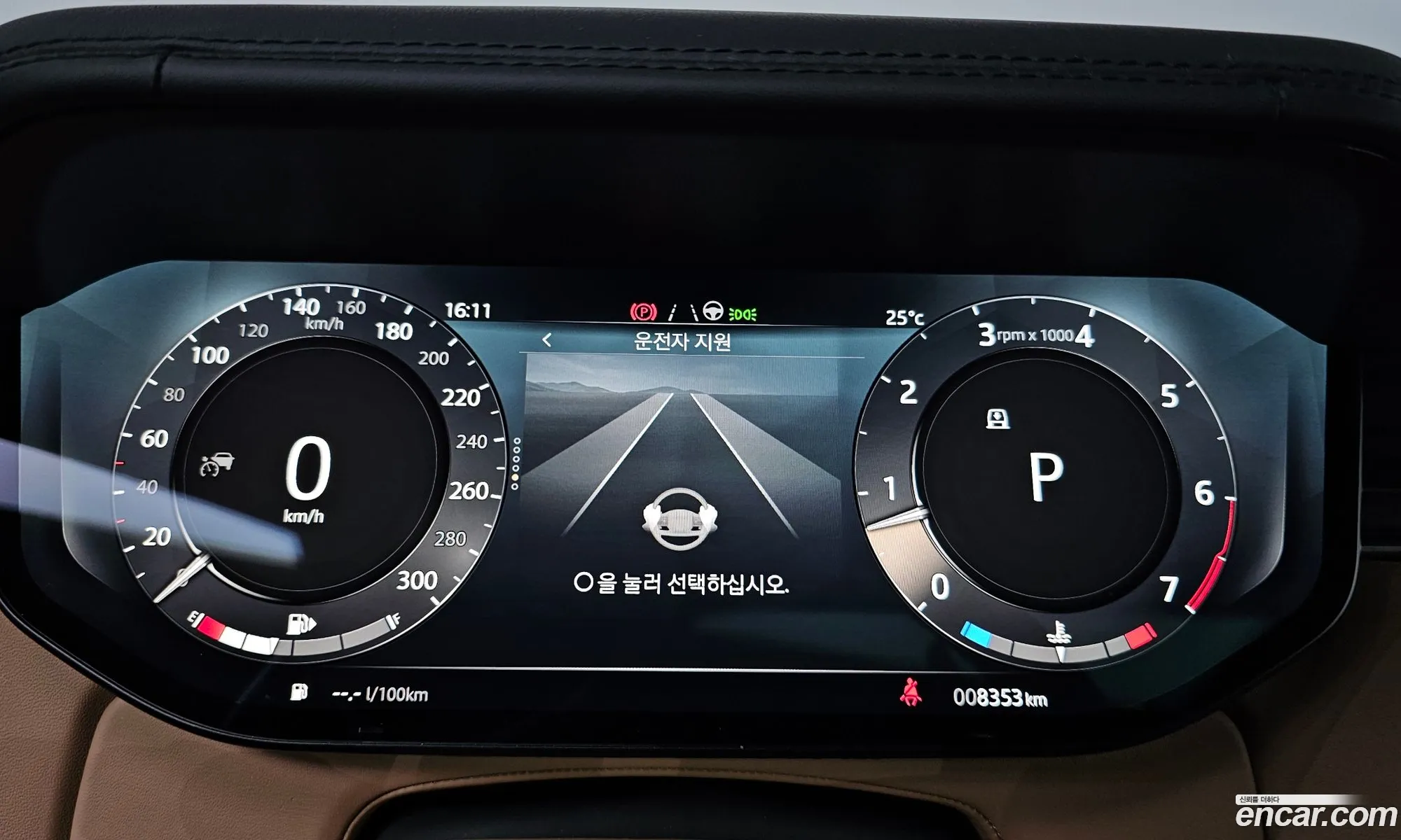 Land Rover Range Rover 2023 SALKABB71PA050110 — 22