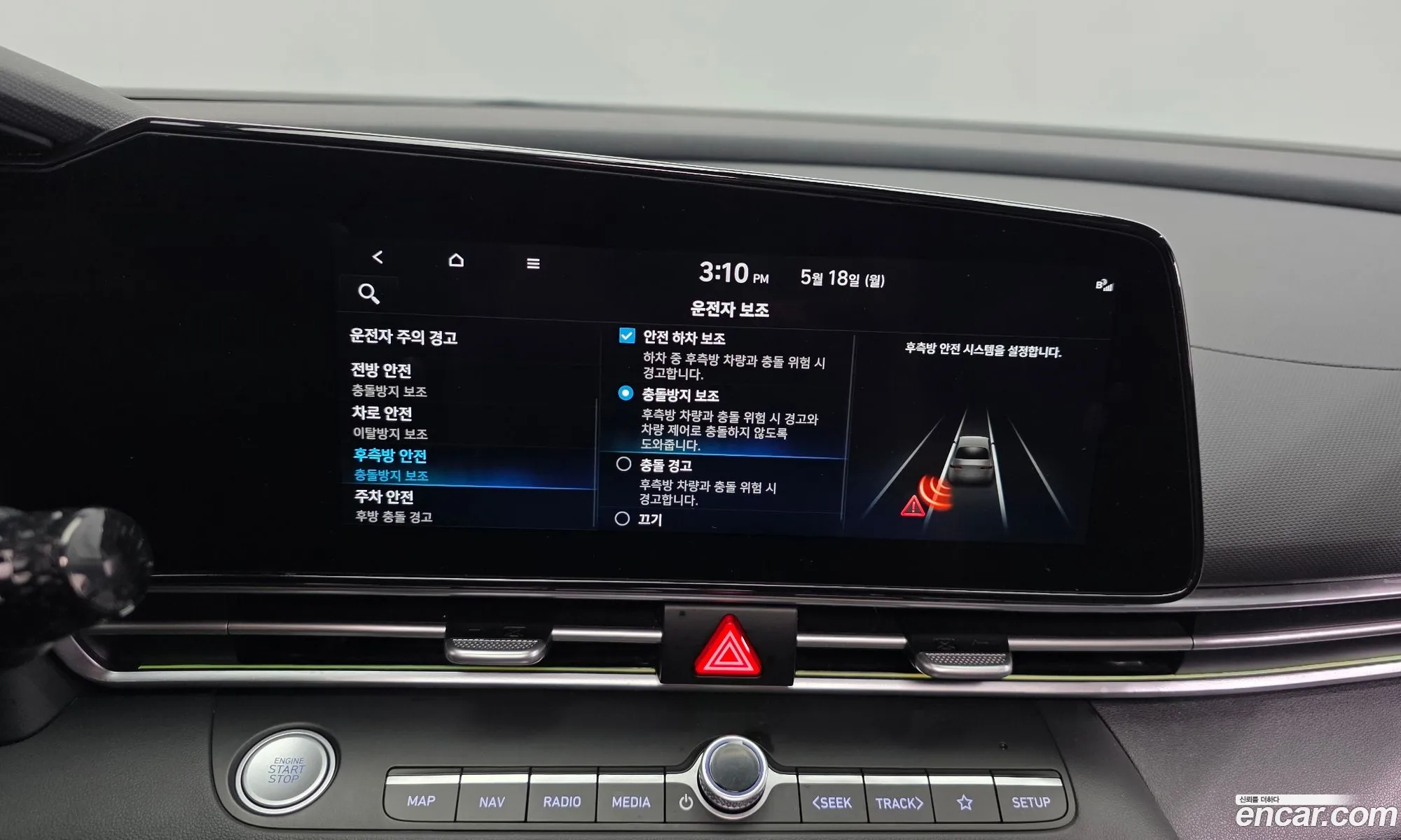 Hyundai Elantra 2022 — 10