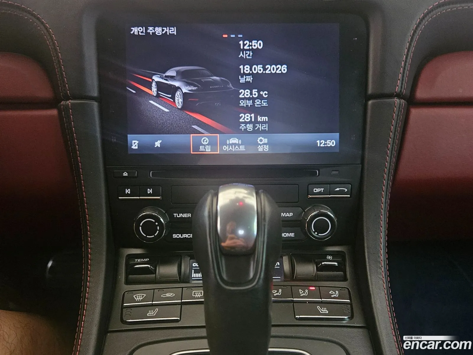 Porsche 718 Boxster