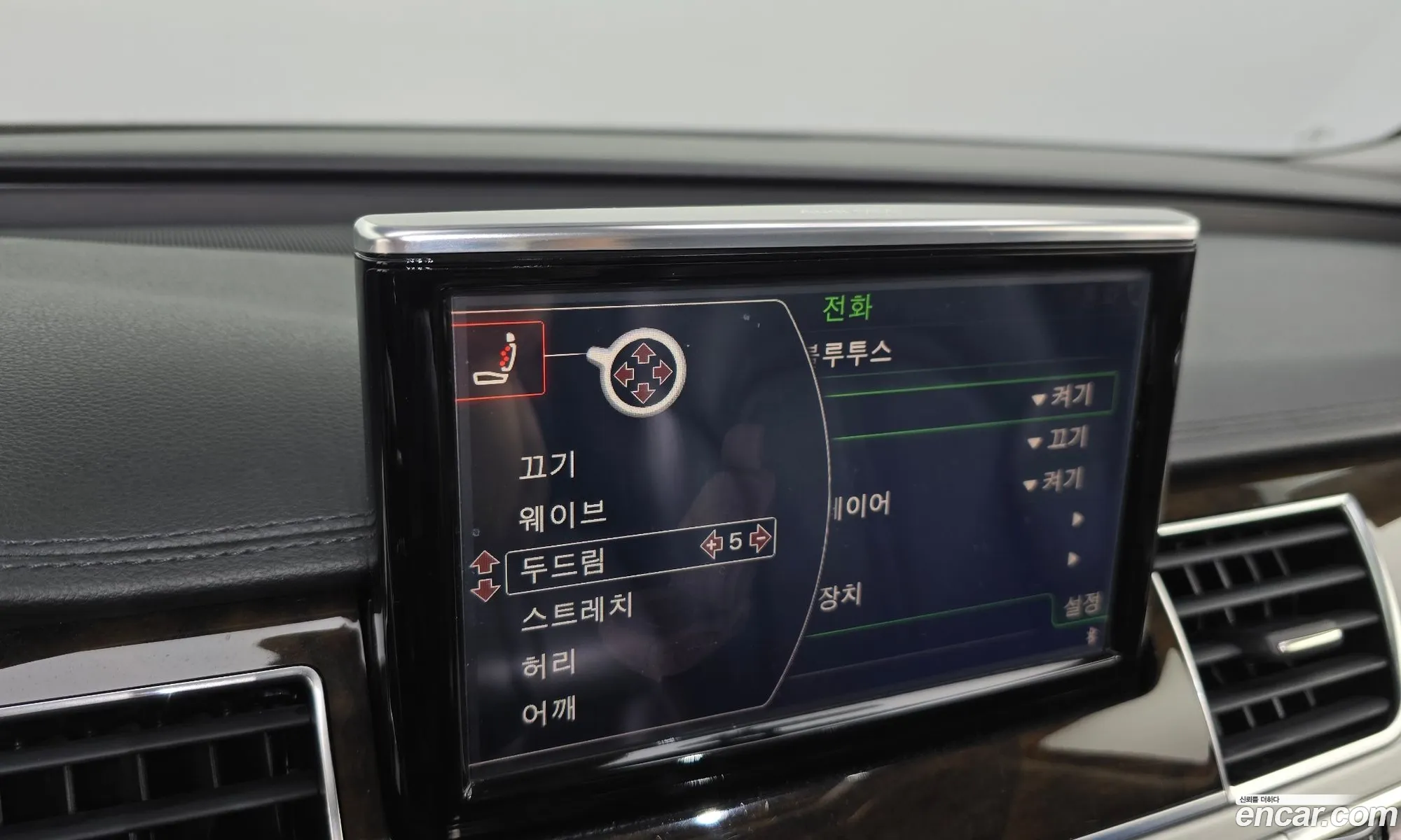 Audi A8 2015 WAUZZZ4H6FN027648 — 14