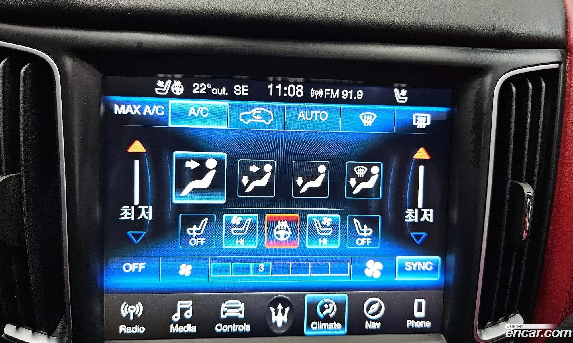 Maserati Levante 2018 — 8