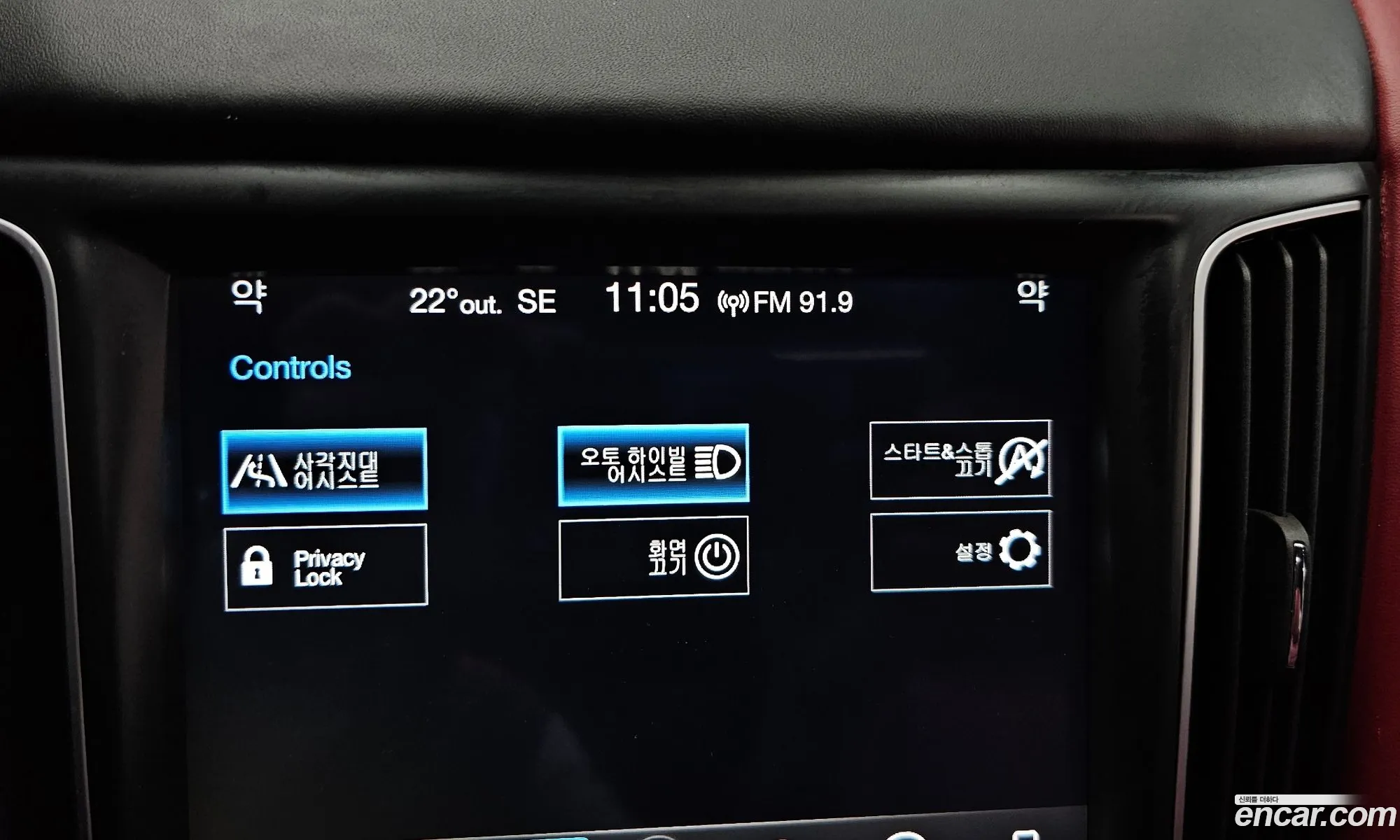 Maserati Levante 2018 — 20