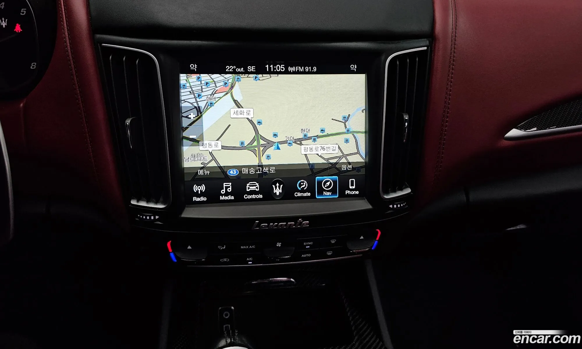 Maserati Levante 2018 — 15