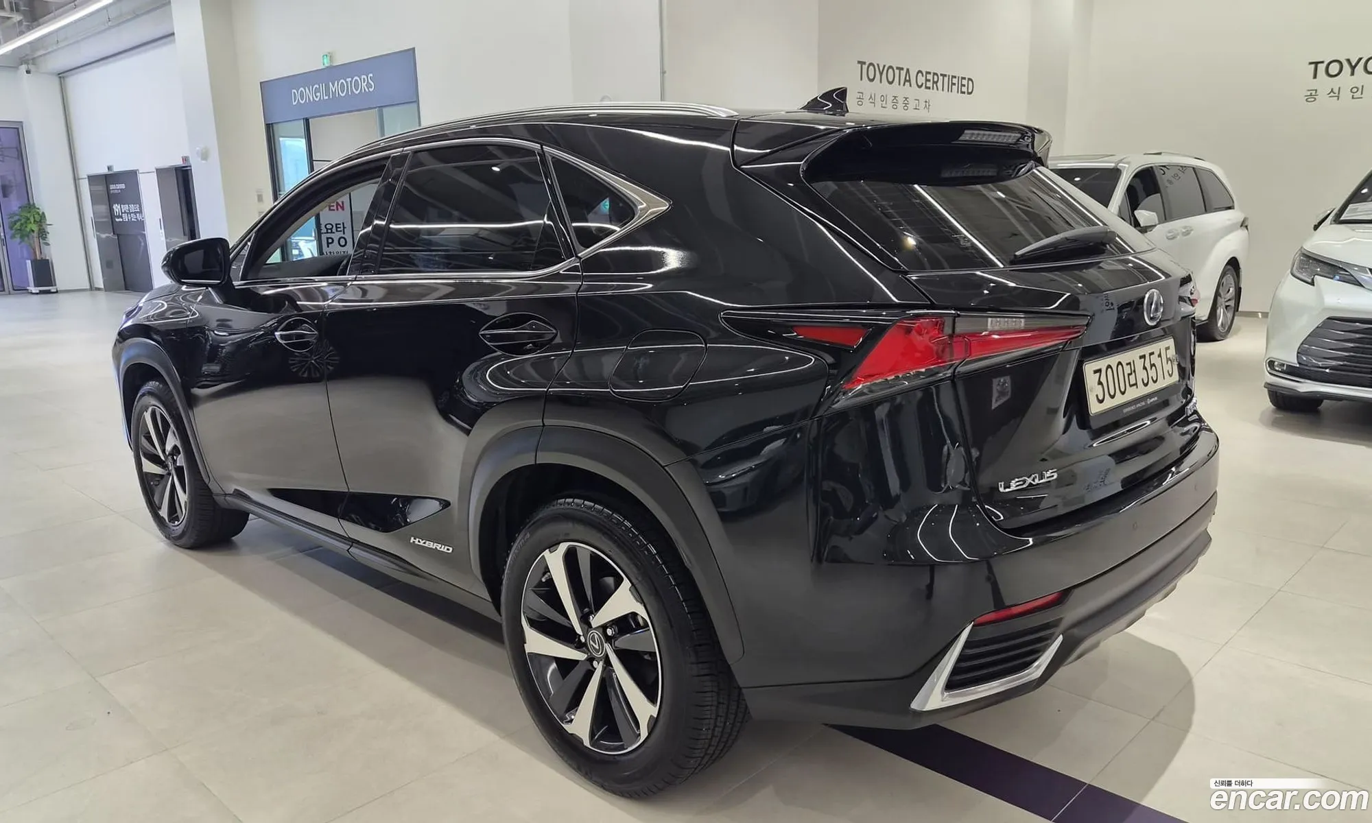 Lexus NX300h 2021 — 5