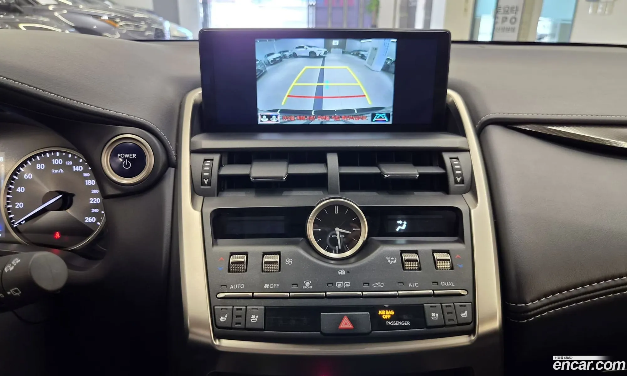 Lexus NX300h 2021 — 2