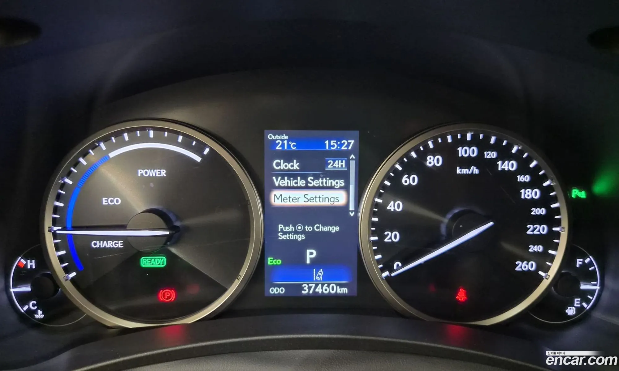 Lexus NX300h 2021 — 3