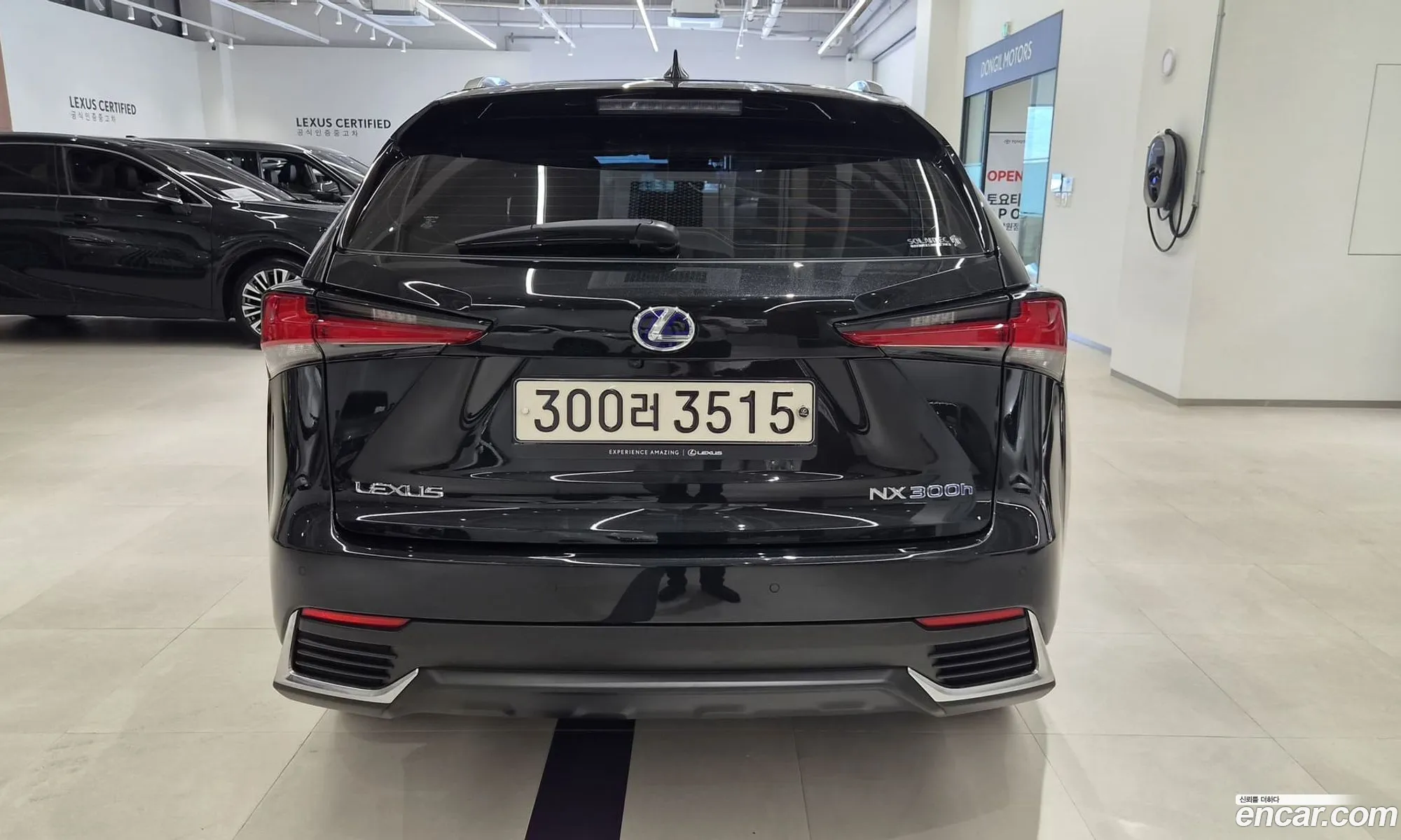 Lexus NX300h 2021 — 15
