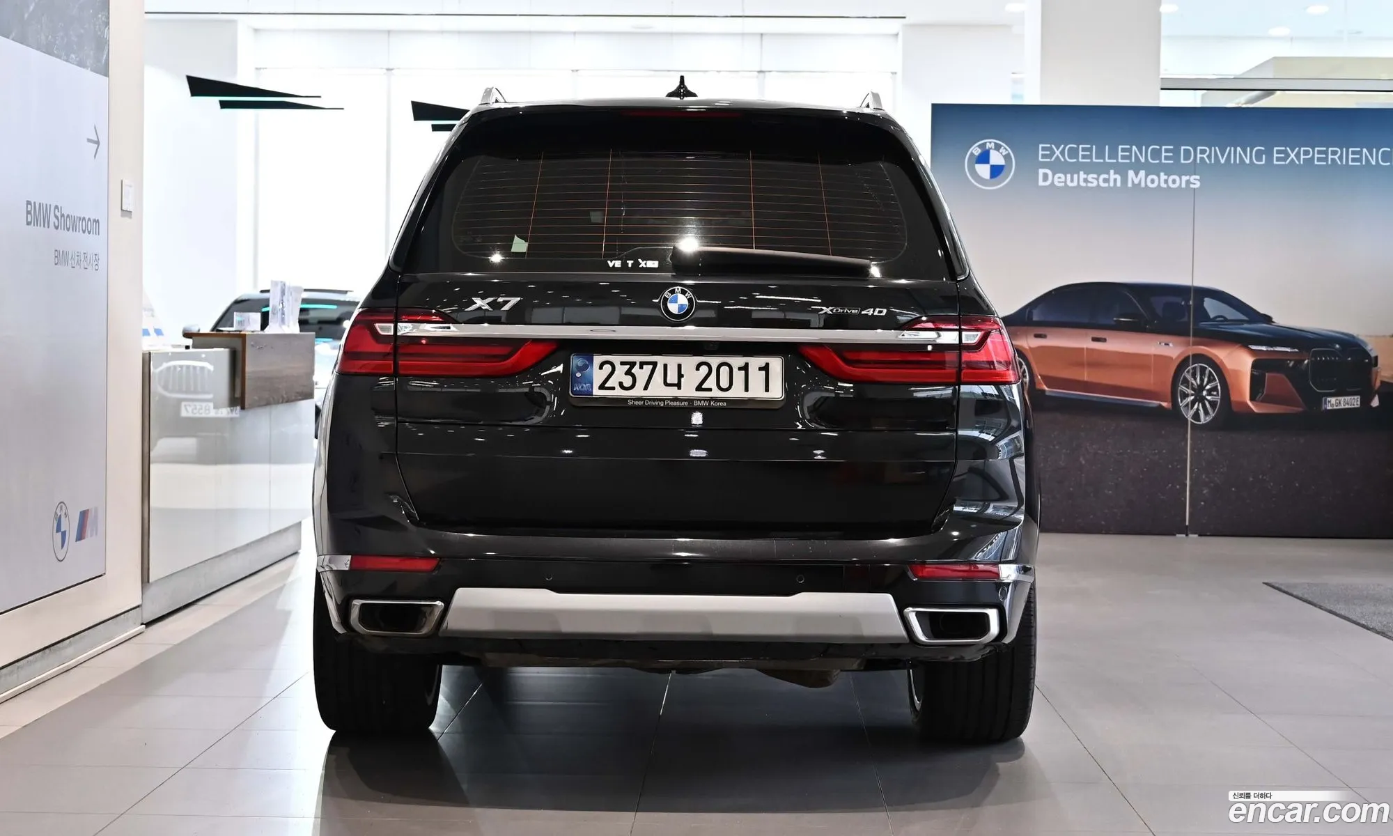 BMW X7 2021 — 20