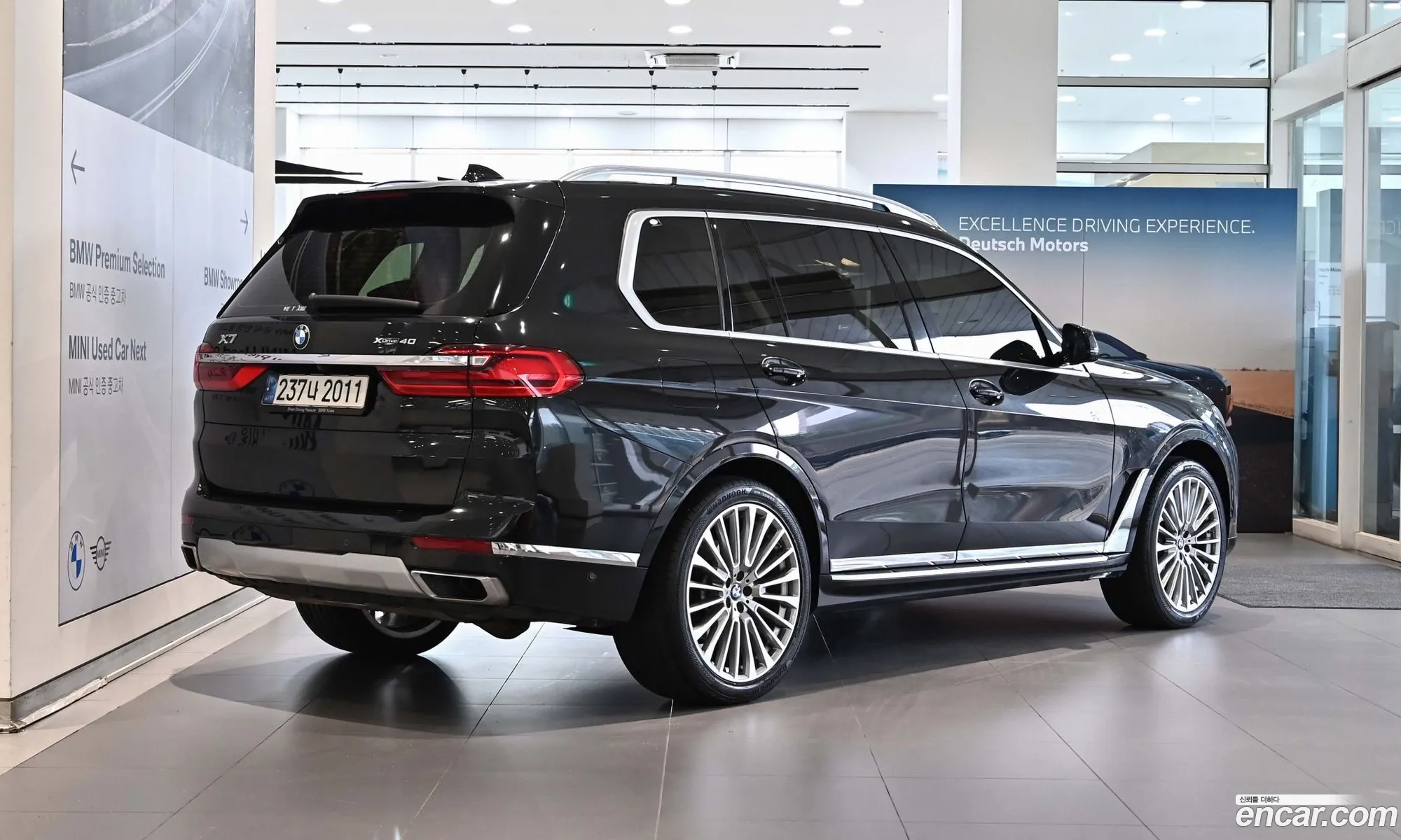 BMW X7 2021 — 11