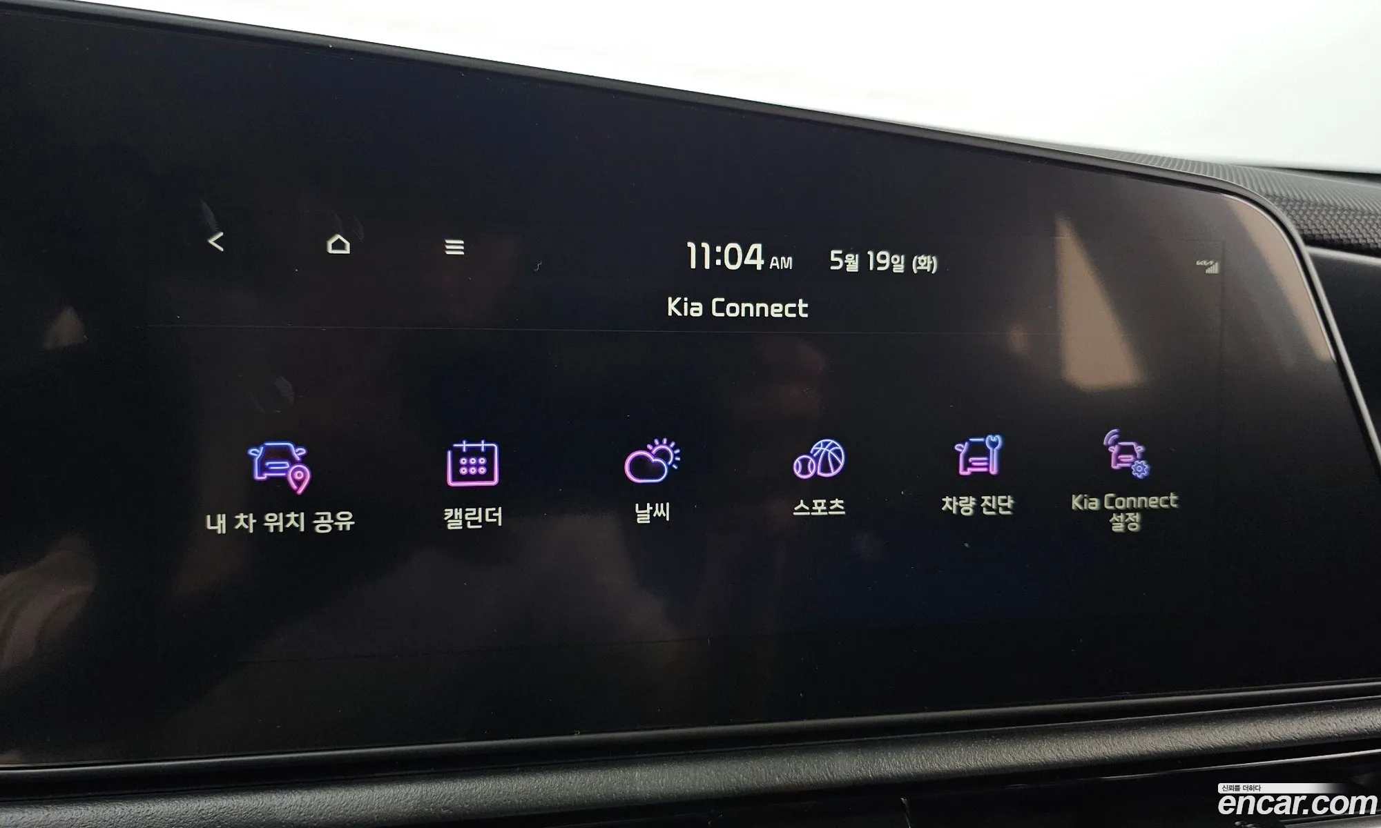 Kia Niro 2026 — 18