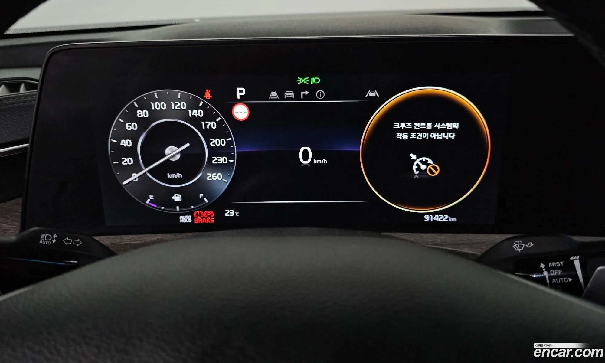 Kia K8 2021 — 11
