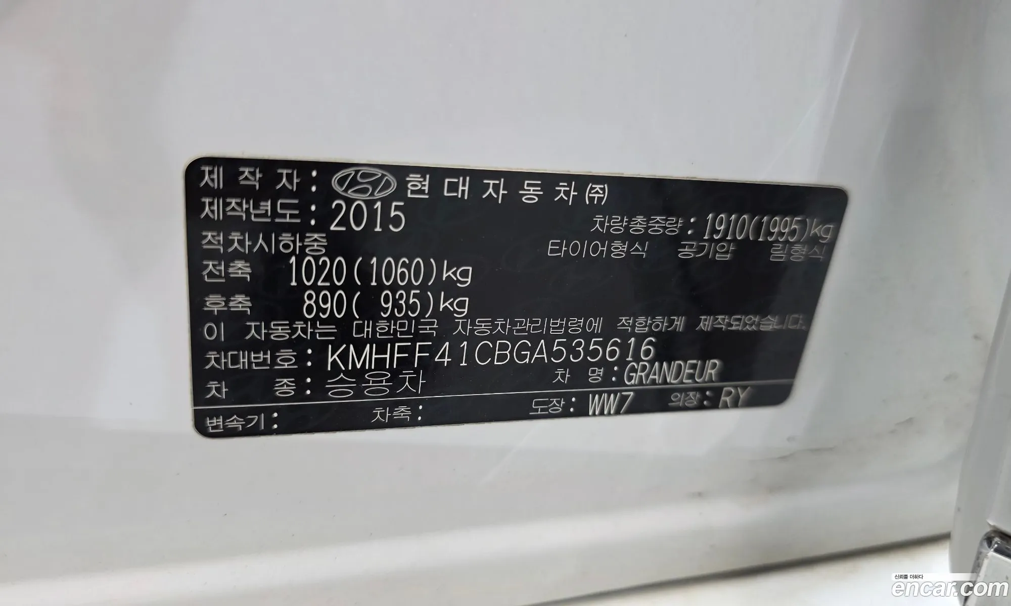 Hyundai Grandeur HG 2015 — 9