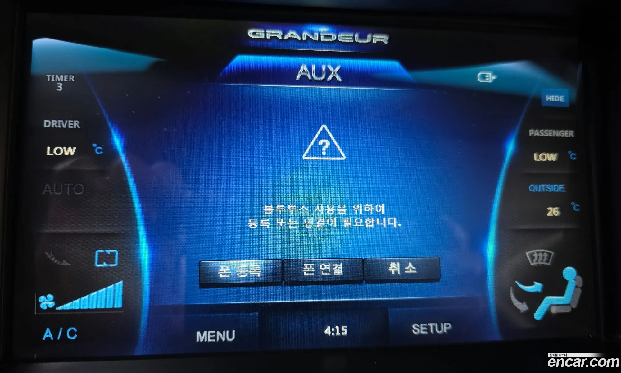 Hyundai Grandeur HG 2015 — 13