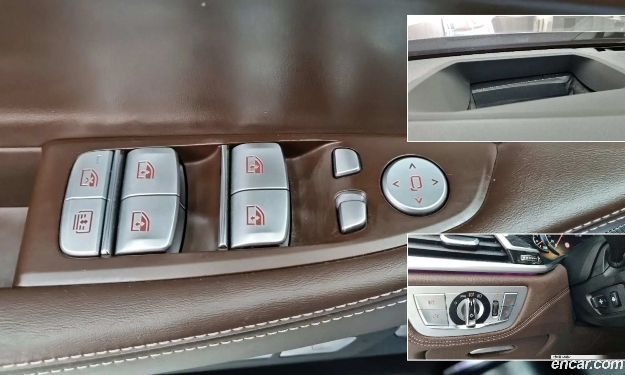 BMW 7 Series 2017 — 15