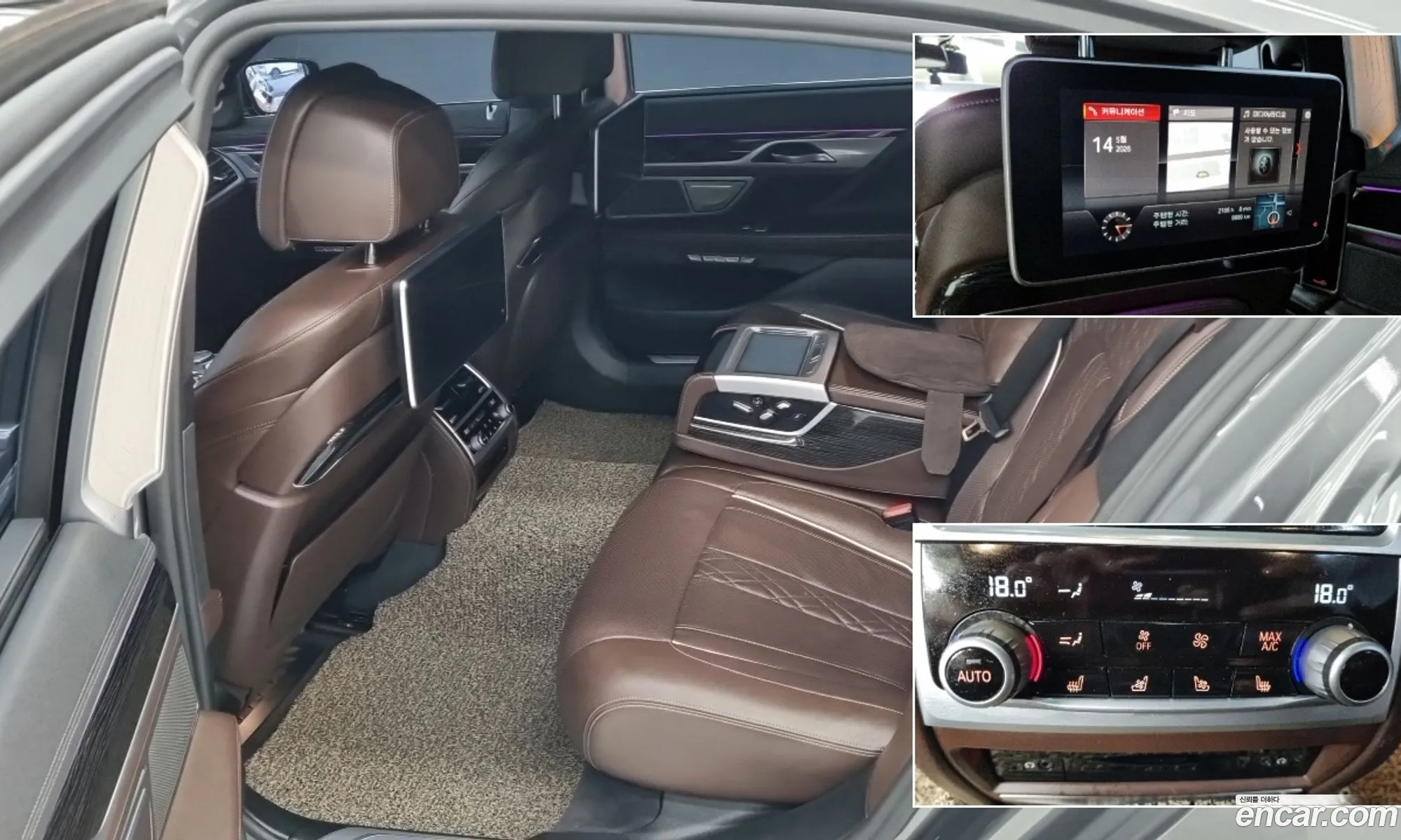 BMW 7 Series 2017 — 5