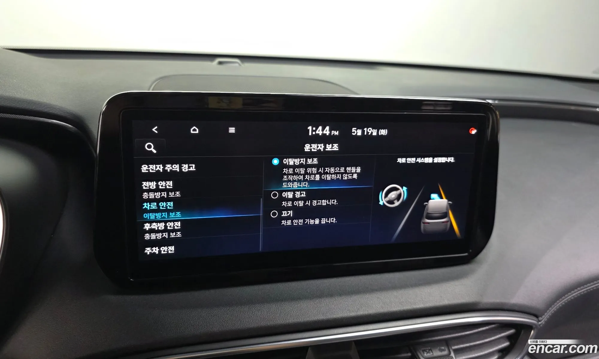Hyundai Santa Fe 2021 — 8