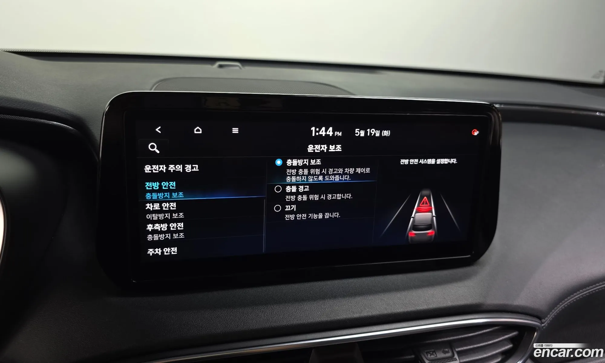 Hyundai Santa Fe 2021 — 12
