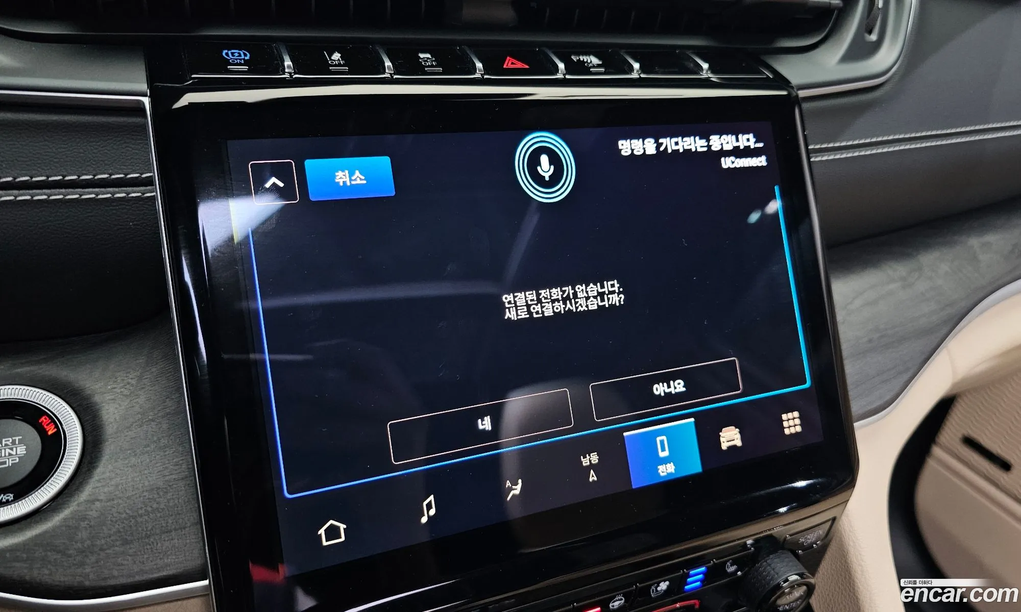 Jeep Grand Cherokee 2023 — 11