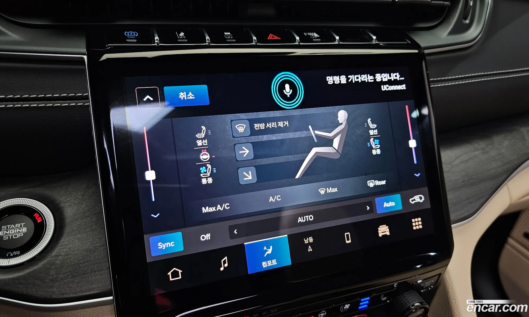 Jeep Grand Cherokee 2023 — 6