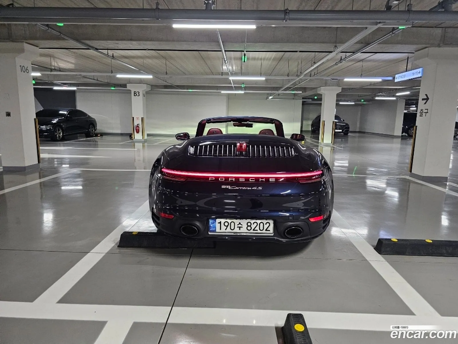 Porsche 911 2021 — 4