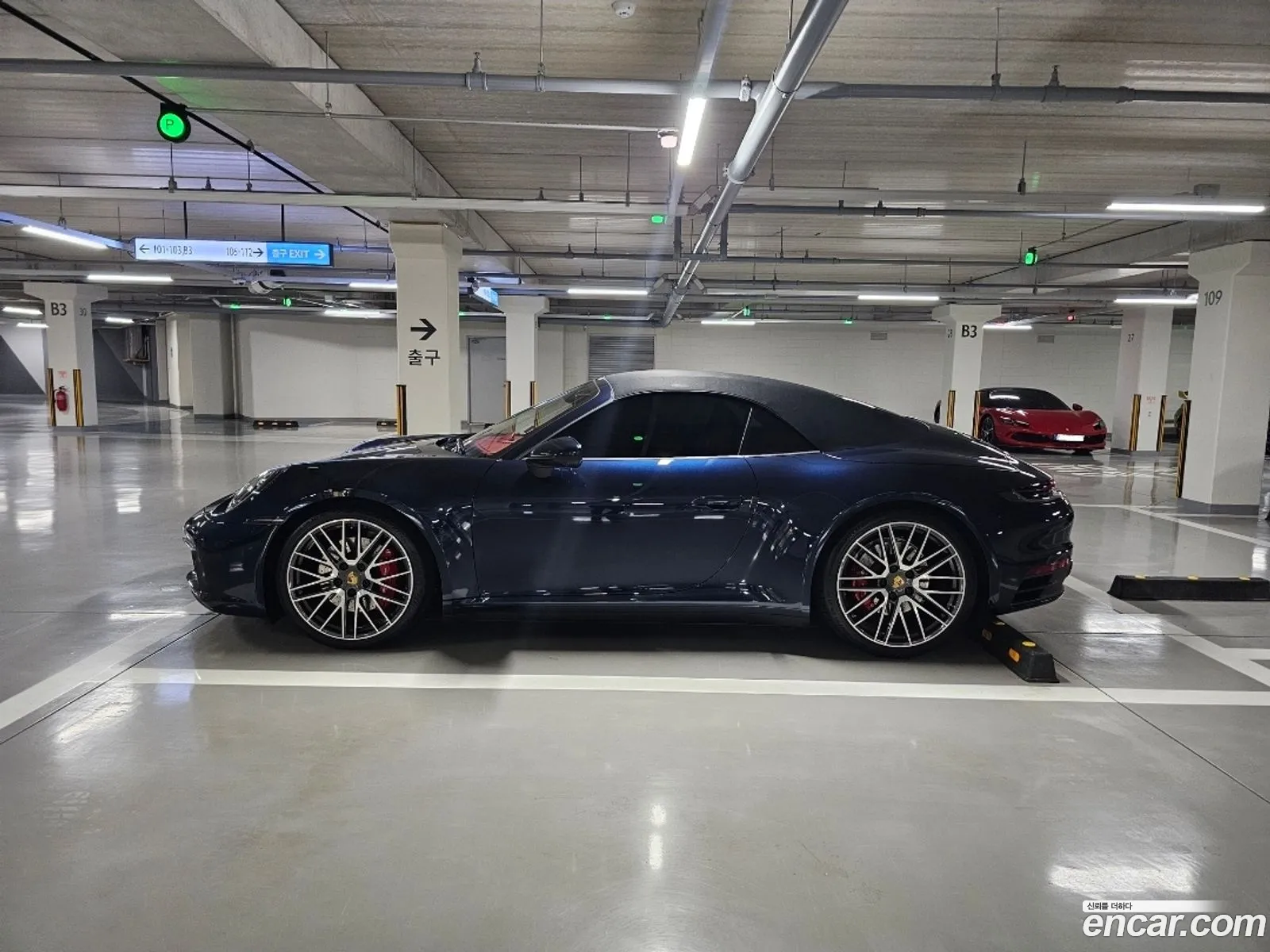 Porsche 911 2021 — 7