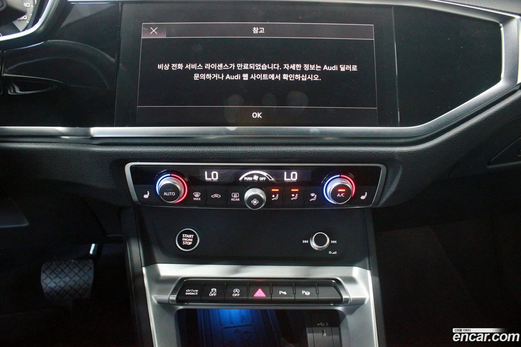 Audi Q3 2026 — 3