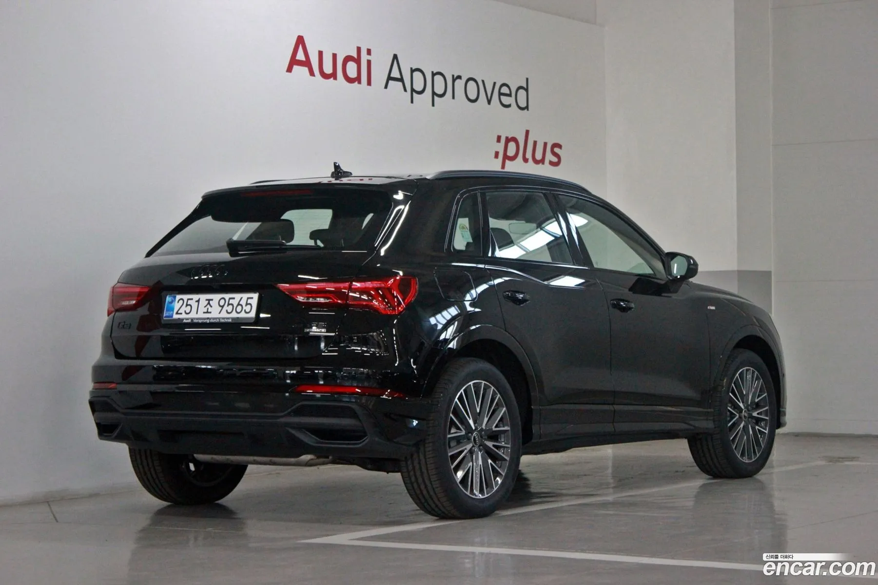 Audi Q3 2026 — 11