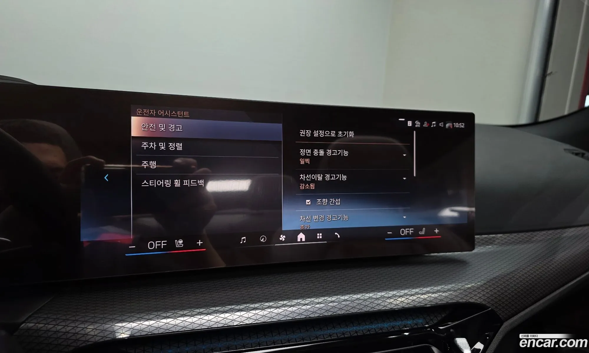 BMW 4 Series 2024 WBA21DB0XSCS53688 — 15