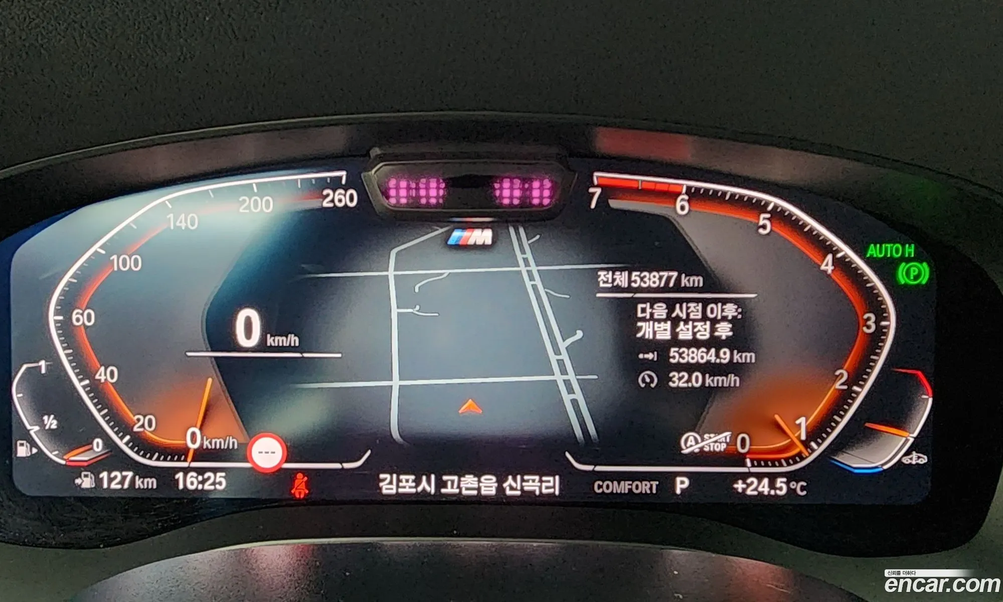 BMW 5 Series 2023 — 14