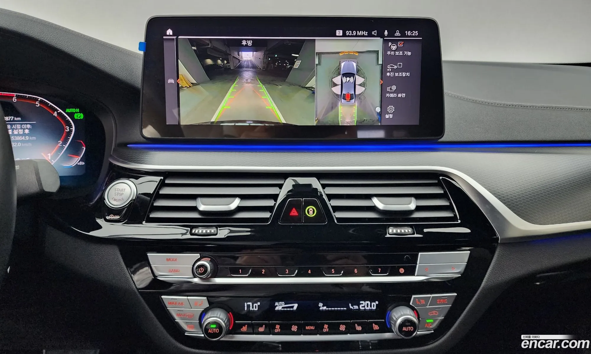 BMW 5 Series 2023 — 12
