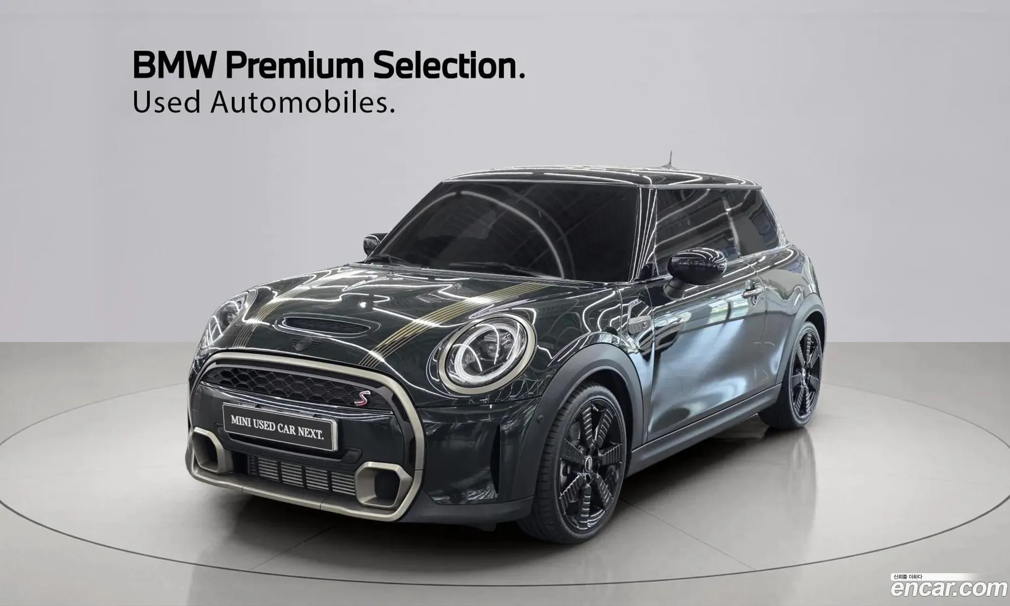 Mini Cooper S 2022 — 17