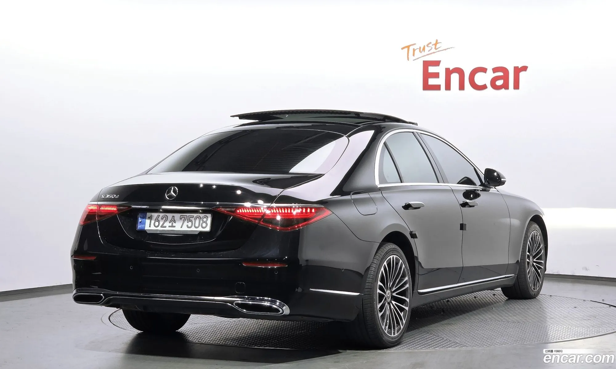 Mercedes-Benz S-Class W223 2022 — 16