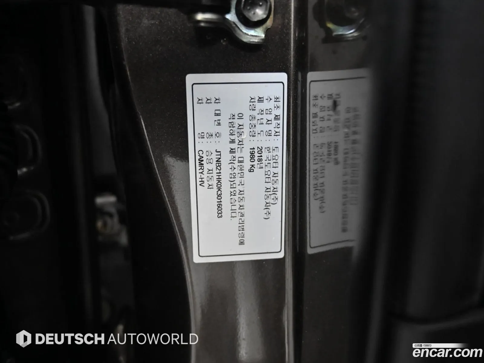 Toyota Camry 2018 — 12