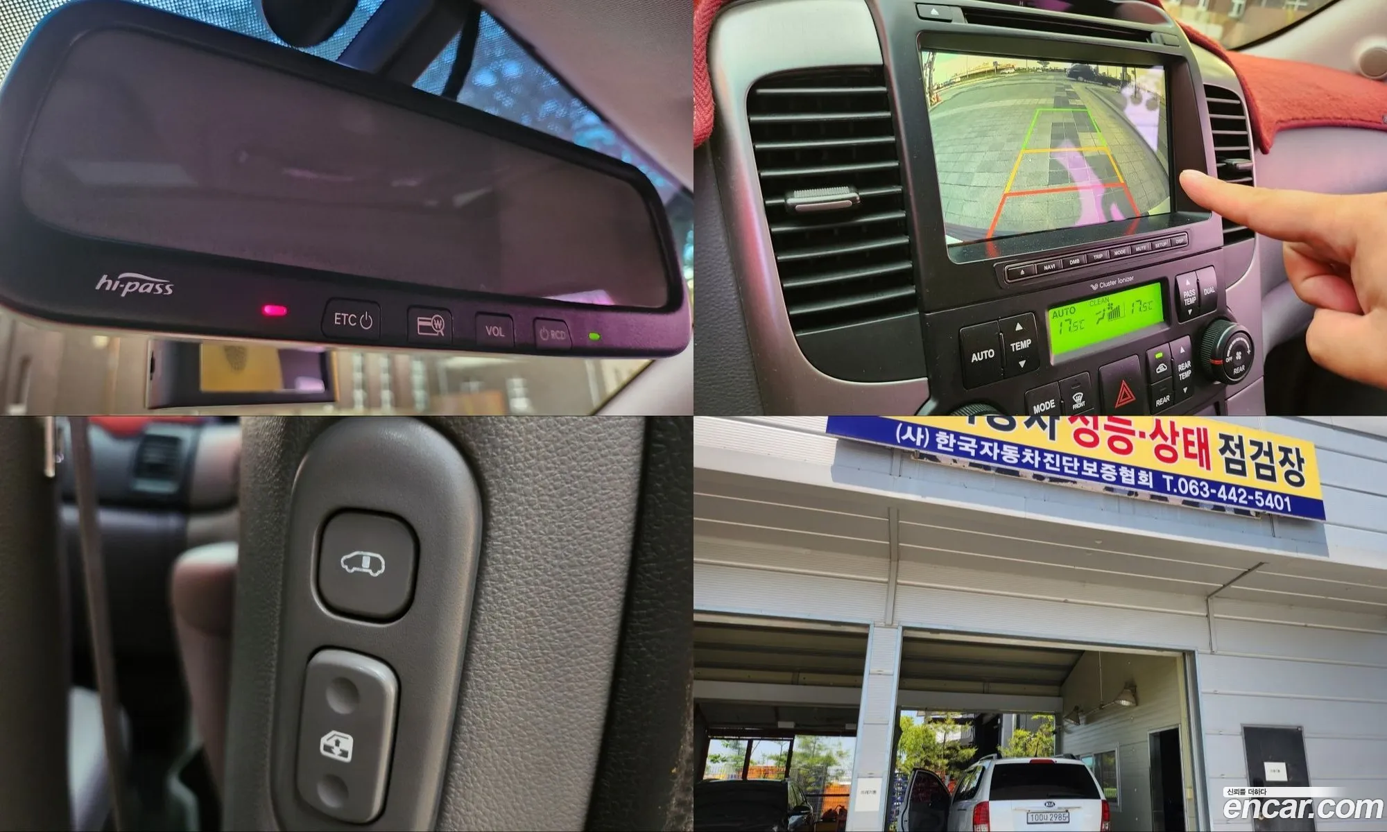 Kia Carnival R 2013 — 3