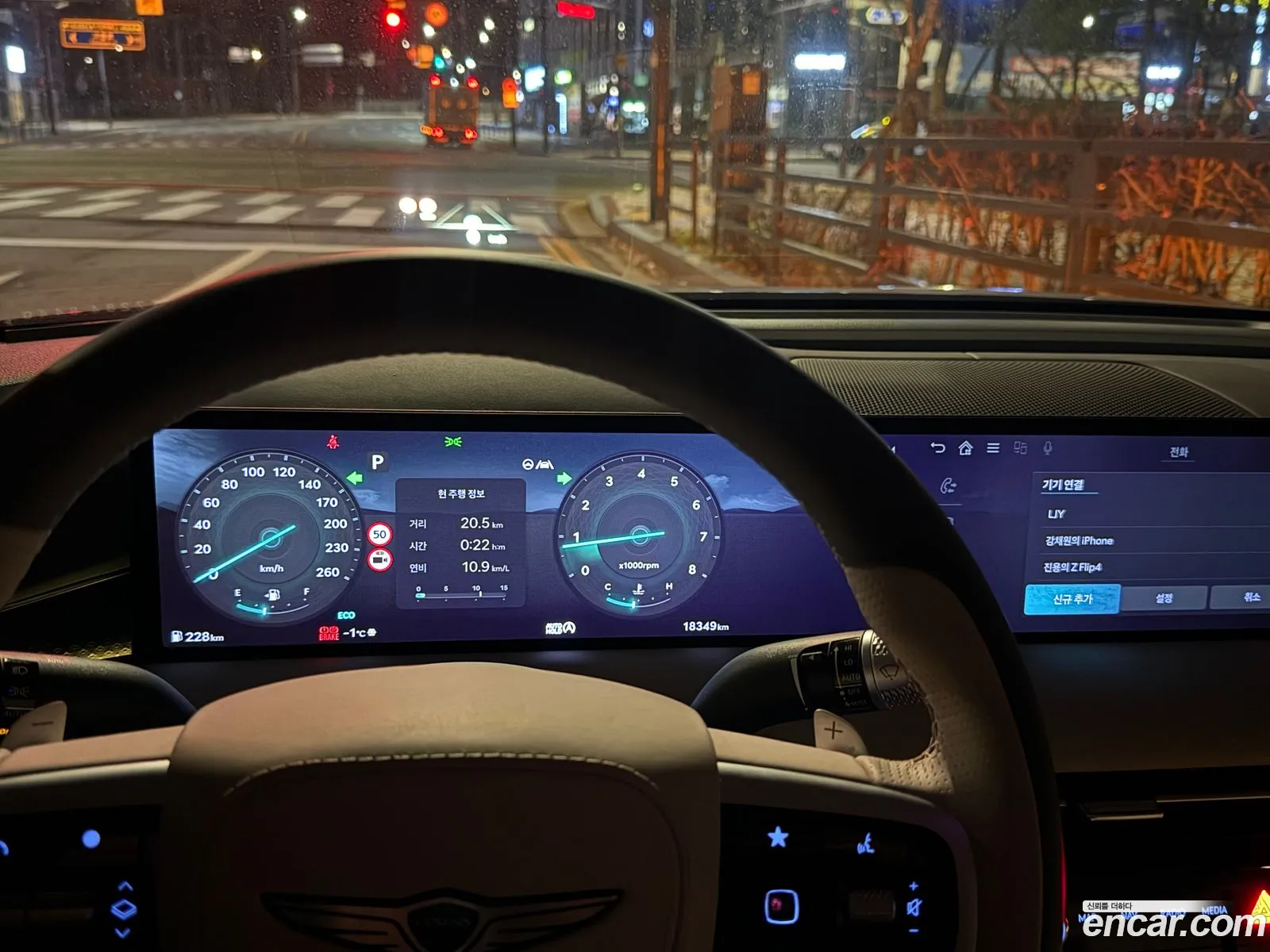 Genesis G80 2025 — 2