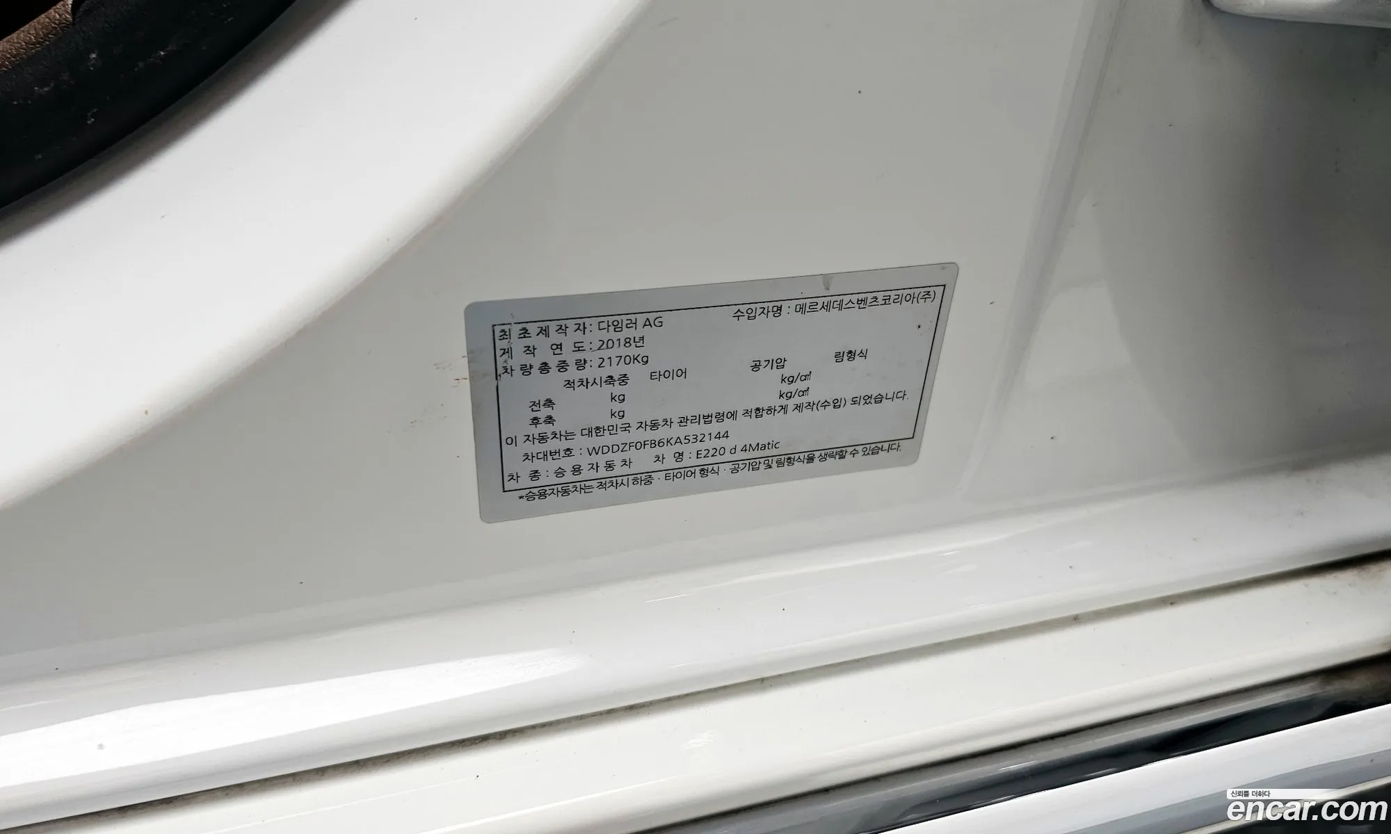 Mercedes-Benz E-Class W213 2019 WDDZF0FB6KA532144 — 19