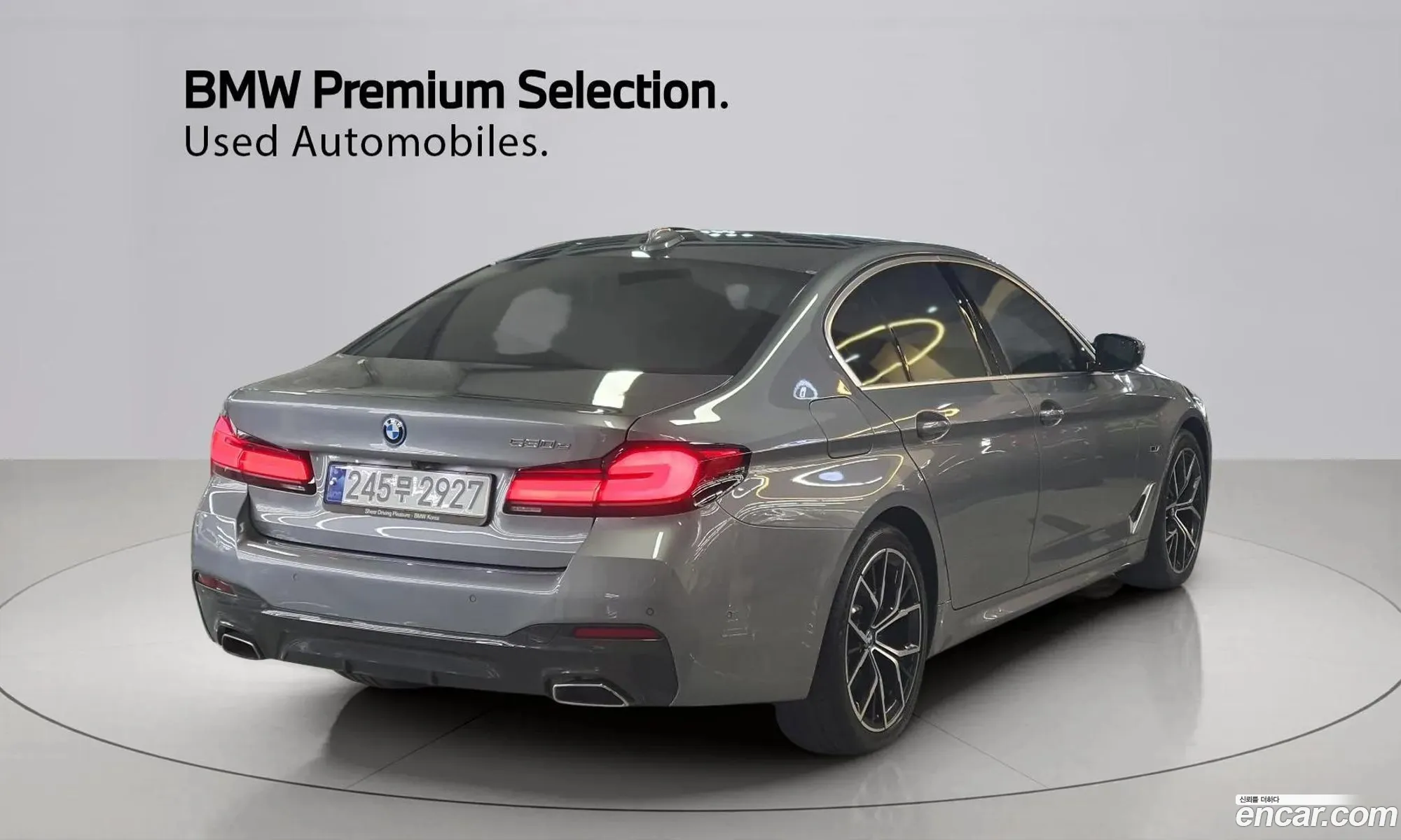 BMW 5 Series 2023 — 3