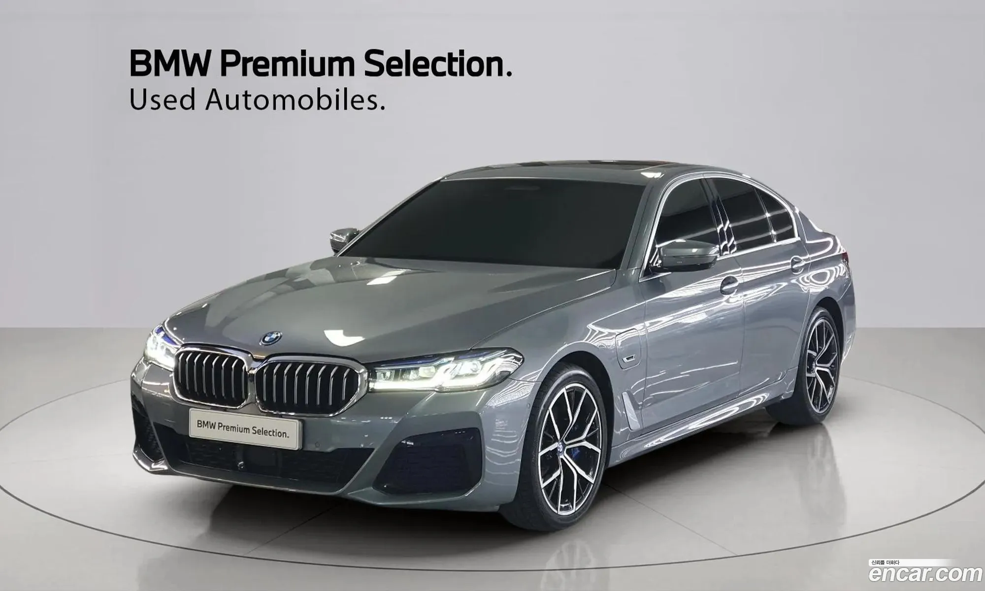 BMW 5 Series 2023 — 16