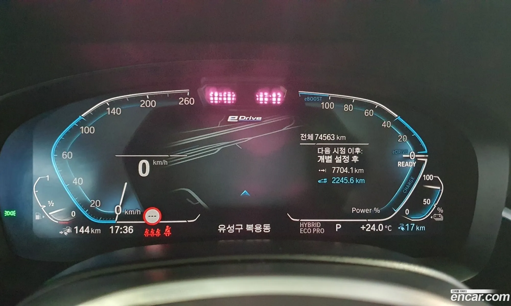 BMW 5 Series 2023 — 6