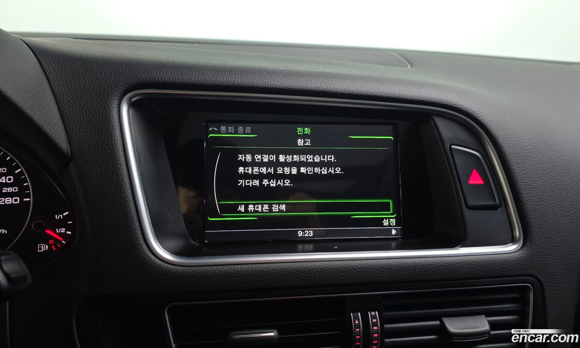 Audi Q5 2016 WAUZZZ8R2GA133056 — 12