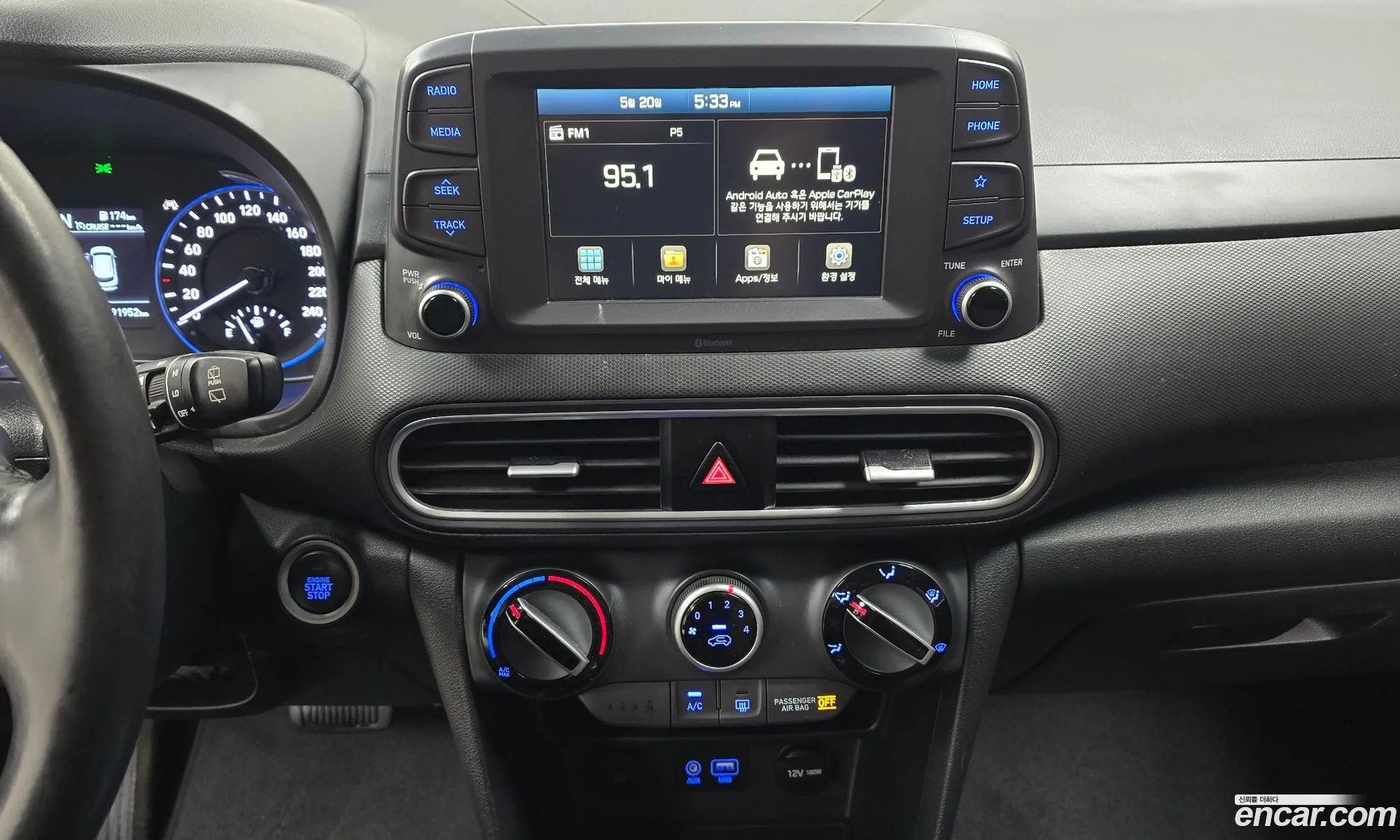 Hyundai Kona 2020 — 16