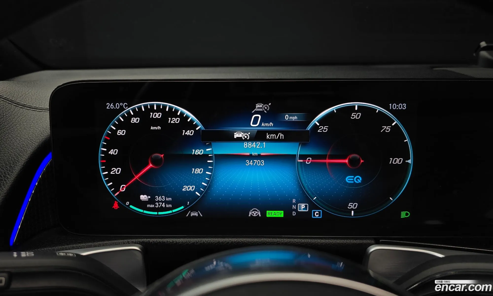 Mercedes-Benz EQB X243 2023 — 15
