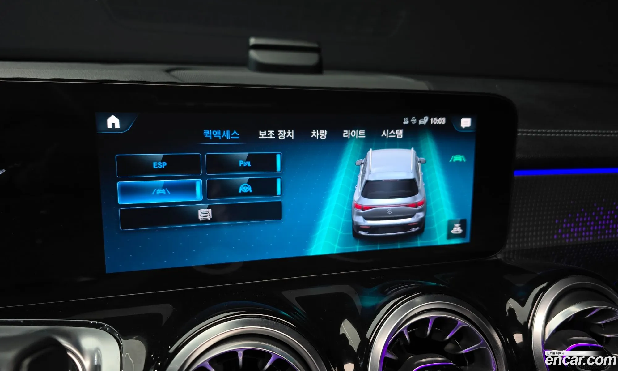 Mercedes-Benz EQB X243 2023 — 9