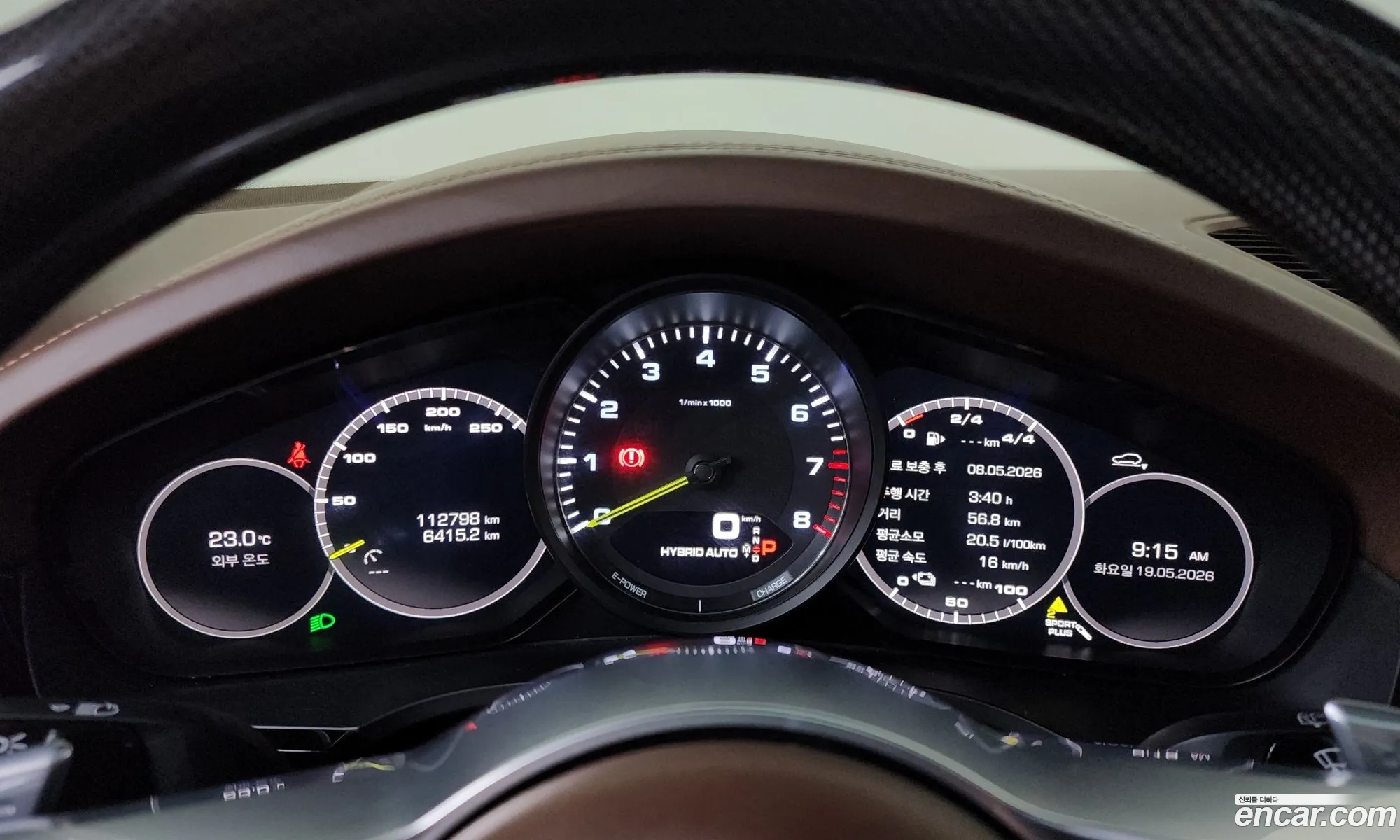 Porsche Cayenne 2020 — 18