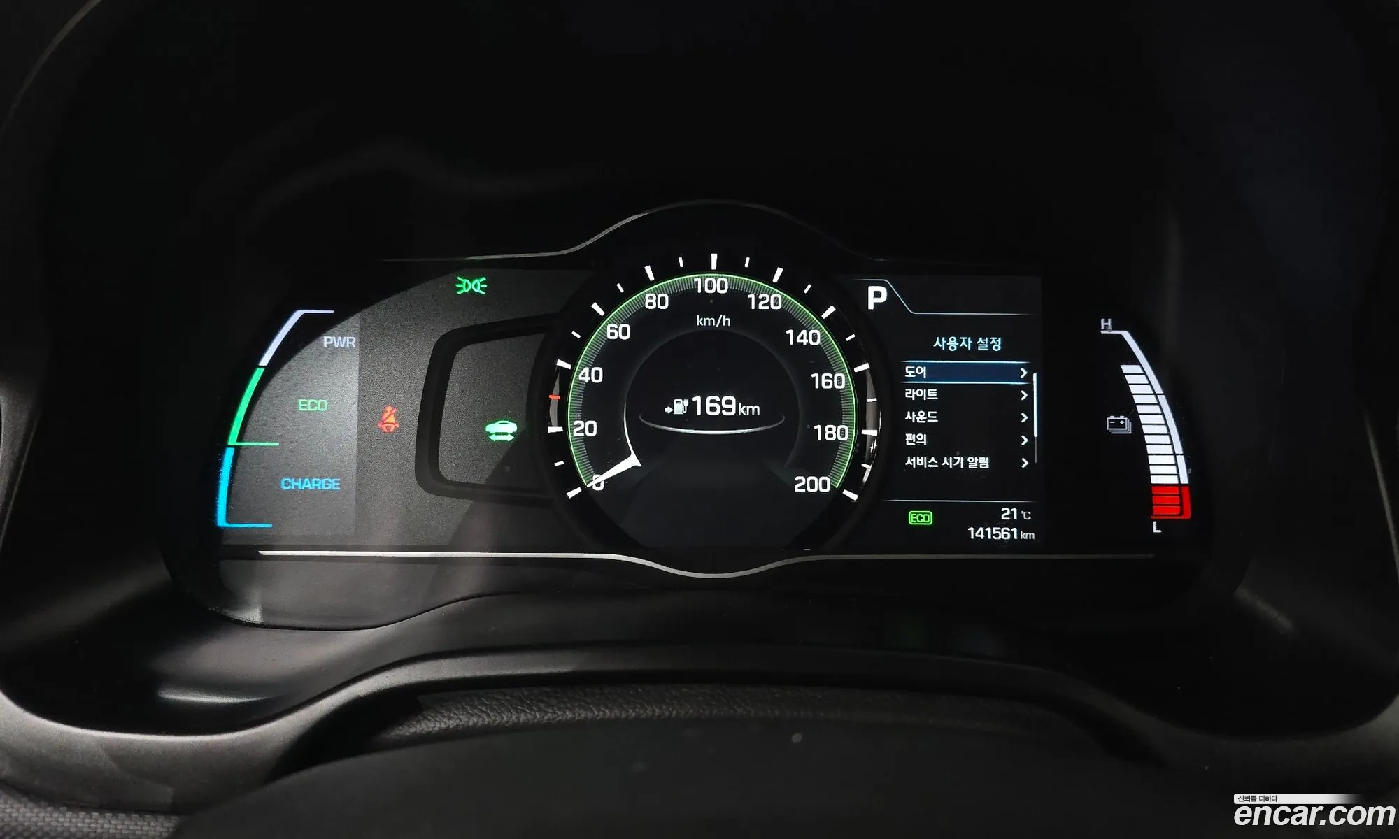 Hyundai Ioniq Electric 2018 — 18