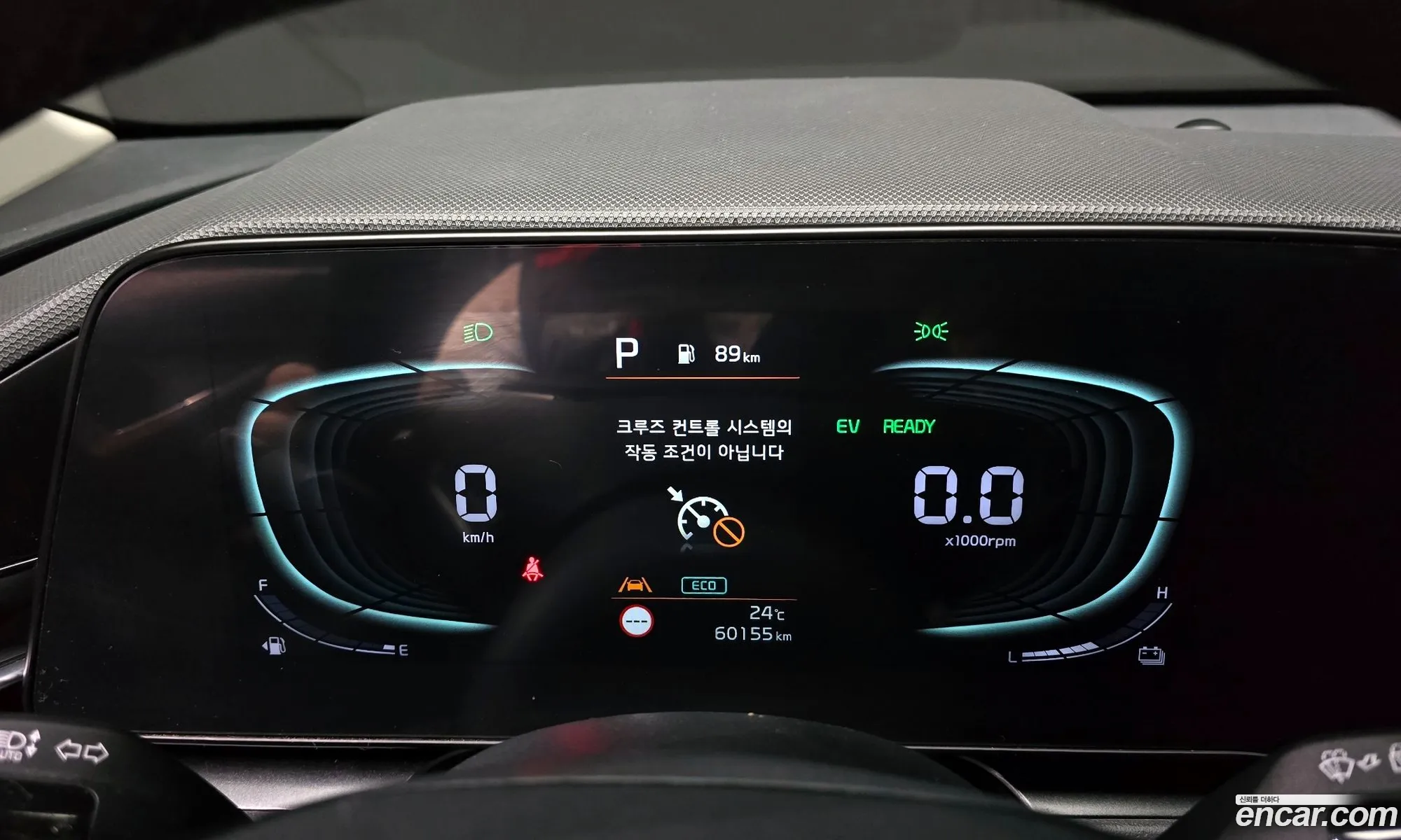 Kia Niro 2022 — 14