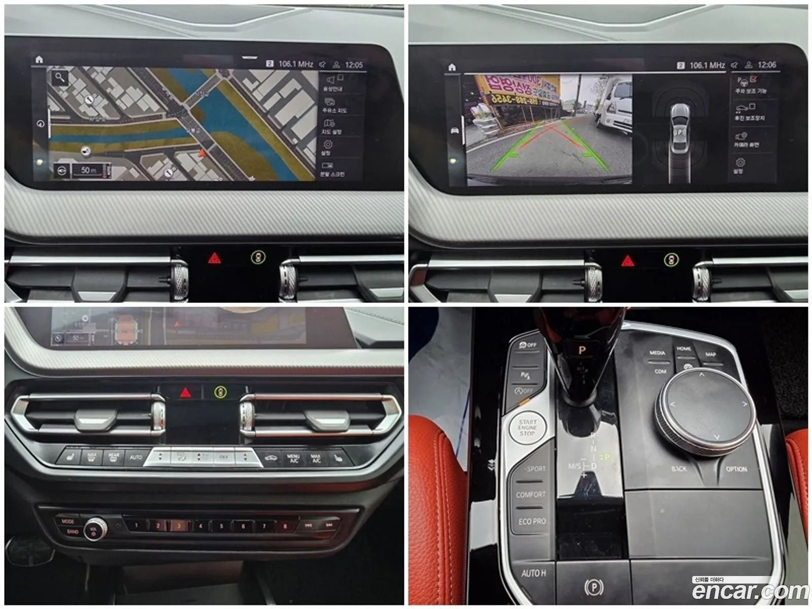 BMW 2 Series Gran Coupe 2021 — 6
