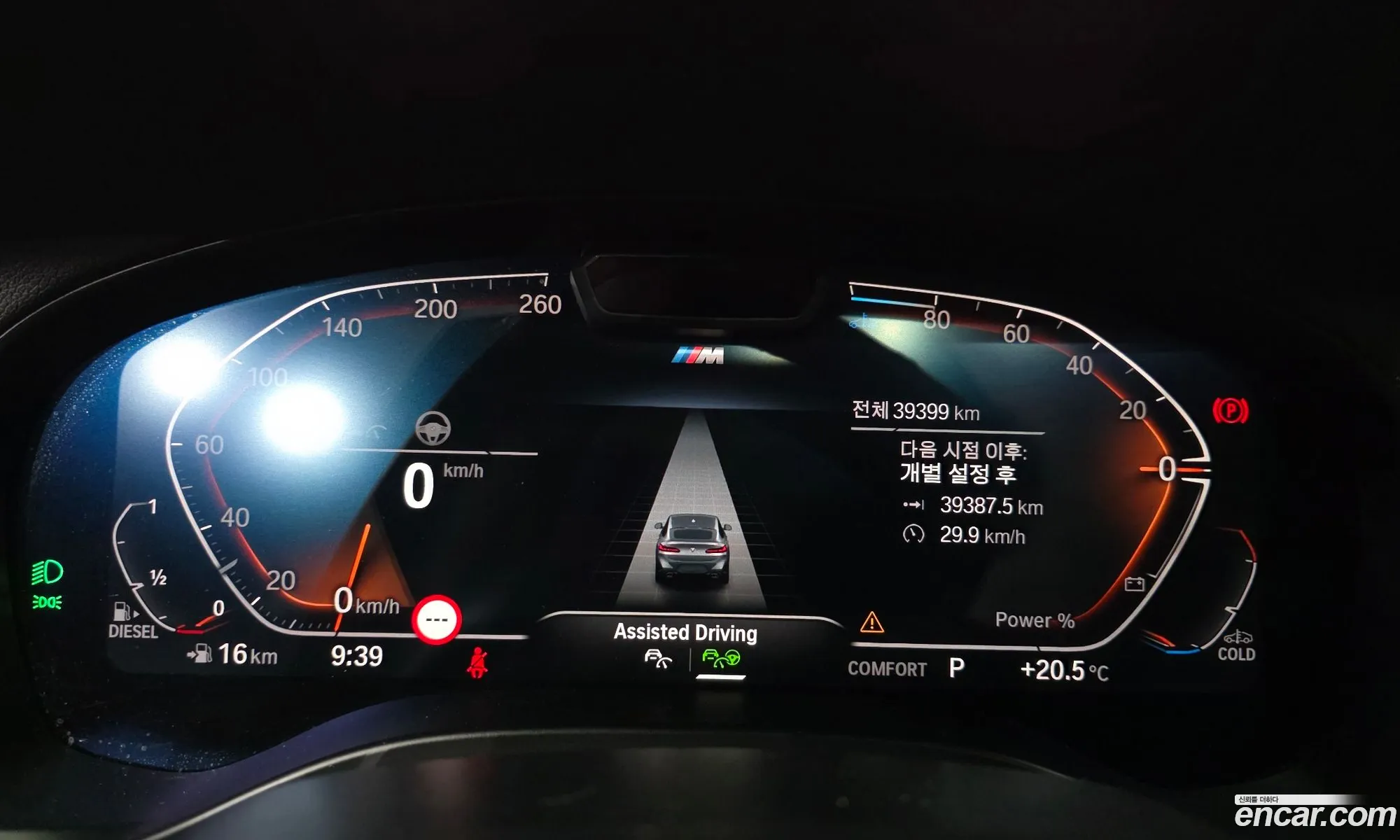 BMW X4 2023 — 21
