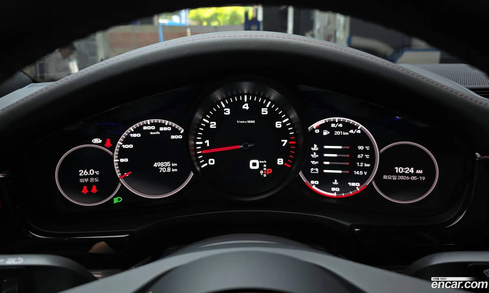 Porsche Panamera 2022 WP0AJ2970NL101087 — 26